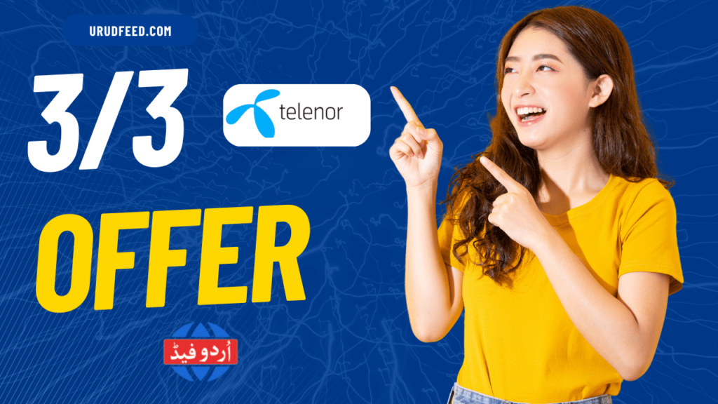 3 by 3 Offer Telenor – 3 Days Call Package 3 by 3 Offer Telenor - 3 Days Call offers